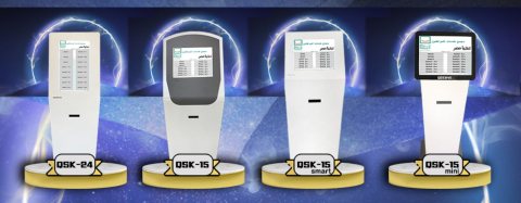 نظام انتظار العملاء مصر - Queuing Management system Qserve - qmatic كيوسيرف
