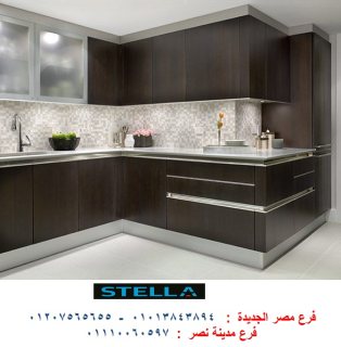 مطابخ hpl / شركة ستيلا  مطابخ ودريسنج روم واثاث 01207565655 1