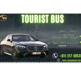 خدمات نقل سياحي..مرسيدس بنز CLS 500 توصيلات مطار 1