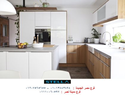 مطابخ hpl سعر /  شركة ستيلا  مطابخ ودريسنج روم واثاث 01210044806 1