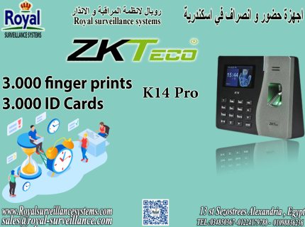 جهاز بصمة Zkteco K14 pro حضور و انصراف في اسكندرية