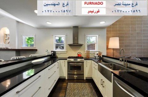 سعر مطبخ  2024- شركة فورنيدو اثاث - مطابخ    01270001596
