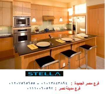 مطابخ  خشب كلاسيك 2024/شركة ستيلا  مطابخ ودريسنج روم واثاث 01210044806 1