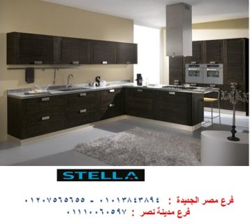 سعر مطبخ خشب  2024/ شركة ستيلا  مطابخ ودريسنج روم واثاث   01207565655 1