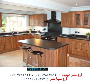 مطابخ خشب سعر / شركة ستيلا  مطابخ ودريسنج روم واثاث 01210044806 1