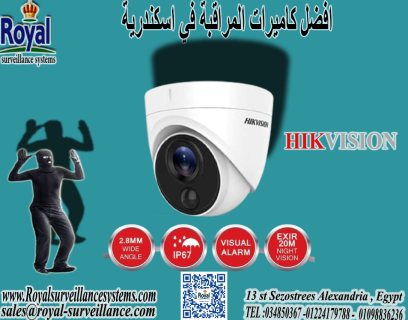 كاميرا مراقبة في اسكندرية HIKVISION indoor camera