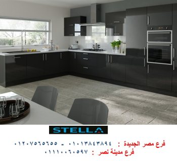 اسعار مطابخ مودرن  2024 /  شركة ستيلا  مطابخ ودريسنج روم واثاث 01207565655