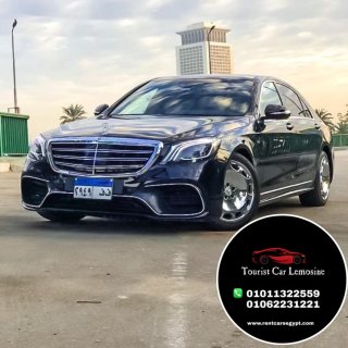 ايجار مرسيدس S-class  للسياحة  4