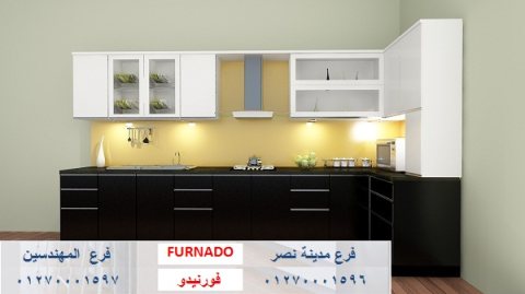 مطبخ  سعر المتر- شركة فورنيدو اثاث - مطابخ - دريسنج    01270001596
