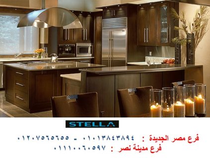 افضل مطابخ كلاسيك 2024/شركة ستيلا  مطابخ ودريسنج روم واثاث    01013843894