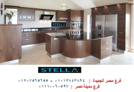 مطابخ كلاسيك سعر المتر /  شركة ستيلا  مطابخ ودريسنج روم واثاث 01110060597 1