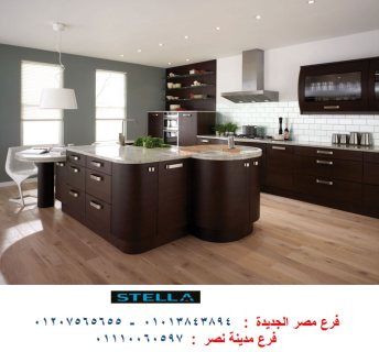 مطابخ كلاسيك سعر /  شركة ستيلا  مطابخ ودريسنج روم واثاث 01210044806 1