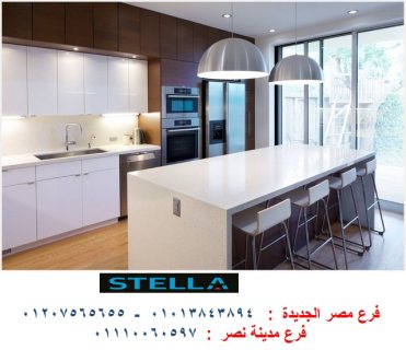 مطابخ مدينة نصر / شركة ستيلا  مطابخ ودريسنج روم واثاث 01207565655