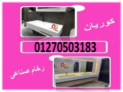 فواصل حمامات-ابواب حمامات-سكوريت من شركة نورن ديزاين