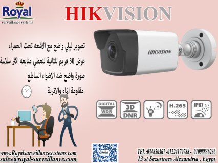 كاميرات مراقبة داخلية و خارجية   في اسكندرية 1