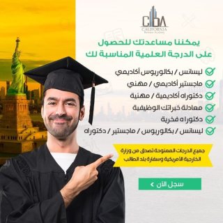 درجات علمية و مهنية معتمدةGloucestershire  University01111270618