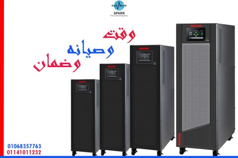 سبارك لانظمة التحكم لصيانة جميع انواع ups في مصر 01141011232/01068357763