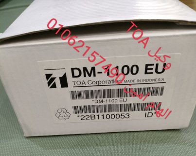 مايك ديناميكى توا  DM-1100