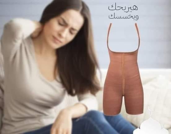 مشد كامل لنحت القوام وشد الترهلات 01012187661