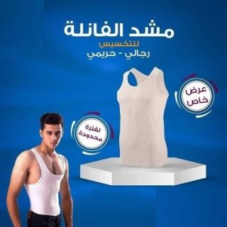 مشدYOUNG BODY ليعطيك مطلق الراحة والحرية