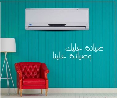 صيانه يونيون اير بالقاهرة والإسكندرية ت/01013684105 6