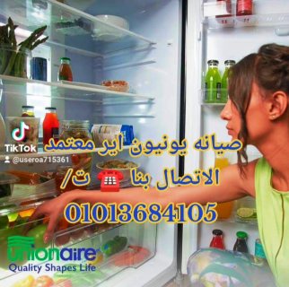 صيانه غسالات يونفرسال معتمد الاتصال بنا ☎️ ت/01013684105 3