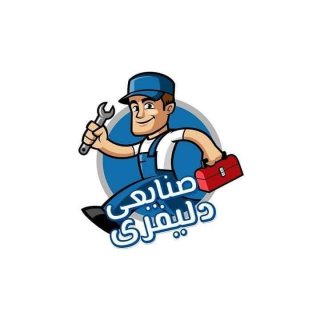 @رقم شركة الكتروستار المعتمد????‍???? -   ت/01013684105 4