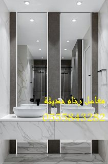  مغاسل رخام ، ديكور مغاسل حديثة،مغاسل حمامات الرياض