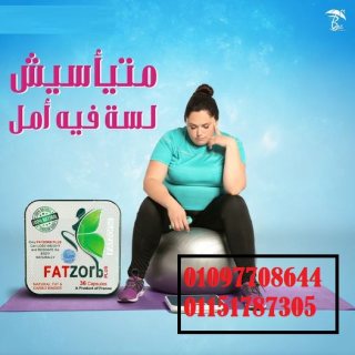  لو عندك مشكلة فى الحرق فات زورب الحل 