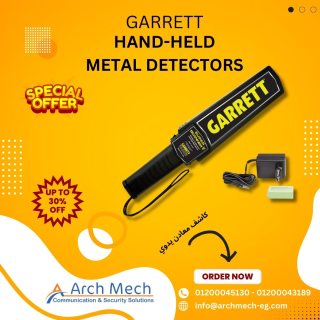 كاشف المعادن اليدوي امريكي - جاريت Garrett Hand-Held Metal Detector 