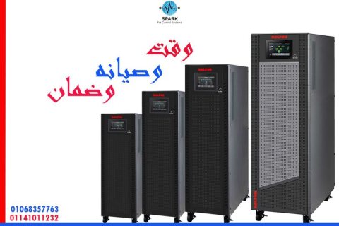 سبارك لصيانة كل انواع ups في مصر 01141011232/01068357763