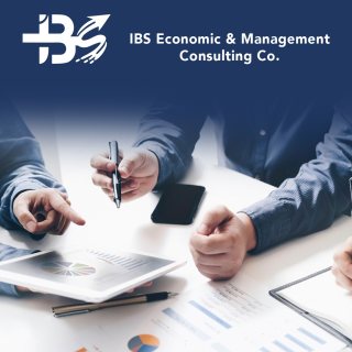 تعلن شركة IBS للاستشارات  حاجتها إلى مدقيين داخلين  للوظيفة 90907637 1