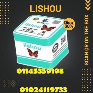 كبسولات ليشيو للتنحيف lishou 01145359198 1