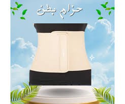 حزام بطن تخسيس مبطن فرو راحة وفعالية في تصميم واحد01012187661