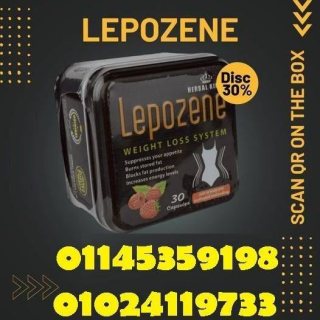 ليبوزين اقراص - lepozene tab 01145359198