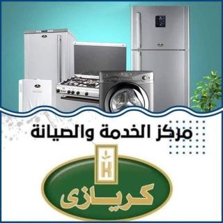 صيانه سخانات الغاز ☎️ت/01013684105