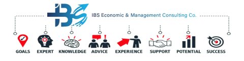 تعلن شركة IBS للاستشارات  حاجتها إلى مدقيين داخلين  للوظيفة