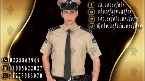 يونيفورم أفراد الامن و الحراسة 01005622027-Security uniform 4