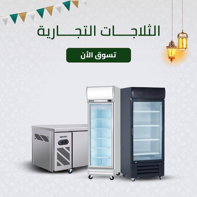 شركه كريازي بمصر  2