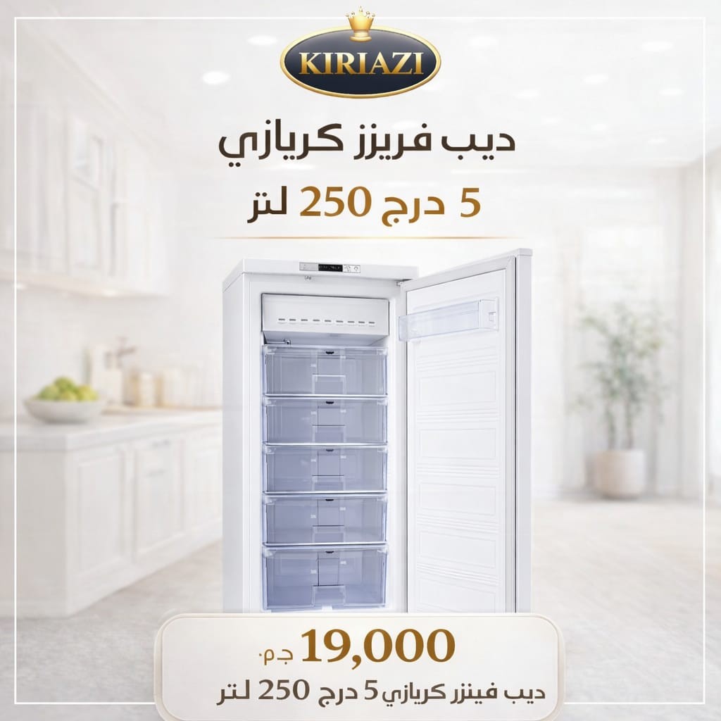 شركه كريازي بمصر  3