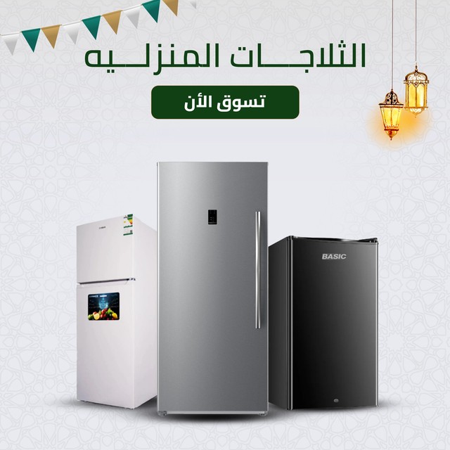 مبيعات كريازي اونلاين ت/+2001040229224 3