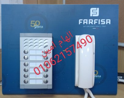 انتركم 12 خط فارفيزا FARFISA ايطالى للعمارات السكنيه  1