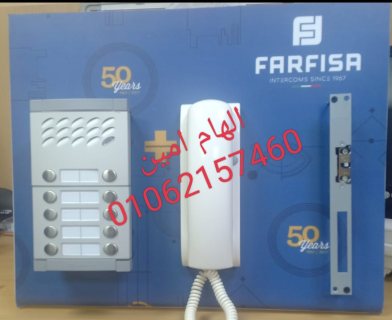 انتركم 16 خط فارفيزا FARFISA ايطالى للعمارات السكنيه  1