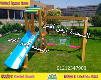 مجمع خشب  3