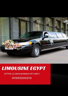 تأجير ليموزين زفاف سترتش في القاهرة: تحويل يوم الزفاف إلى تجربة لا تُنسى 1