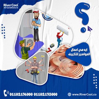 عروض التاسيس 