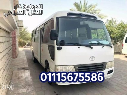 ايجار ميني باص الى شرم الشيخ 01115675586  3