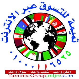 مطلوب مسوقات من المنزل لنشر اعلانات ورشة كولدير ومراتب 01000116525