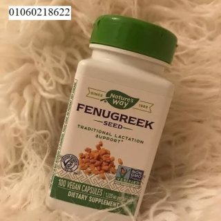 كبسولات الحلبة fenugreek لدعم الرضاعة Nature’s Way 180 كبسولة 1