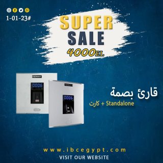 قارئ بصمة شامل Standalone + كارت